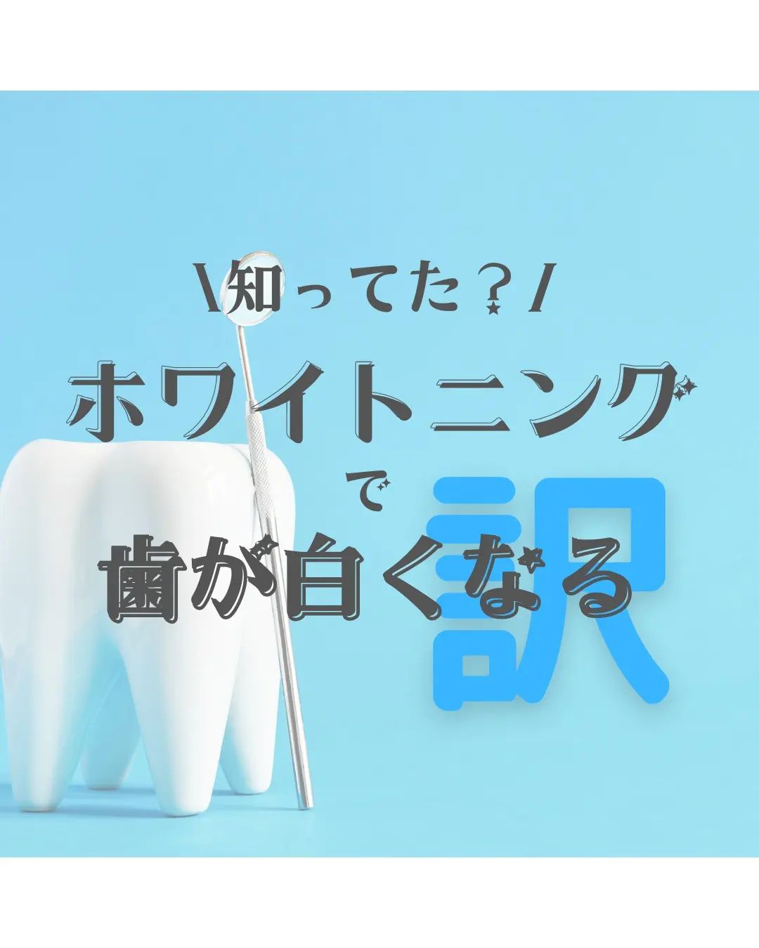 Instagramを更新しました。